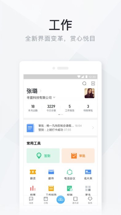ƶ칫app 5.9.0