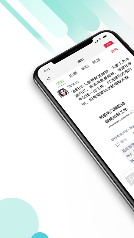 һ˲app 1.5.5
