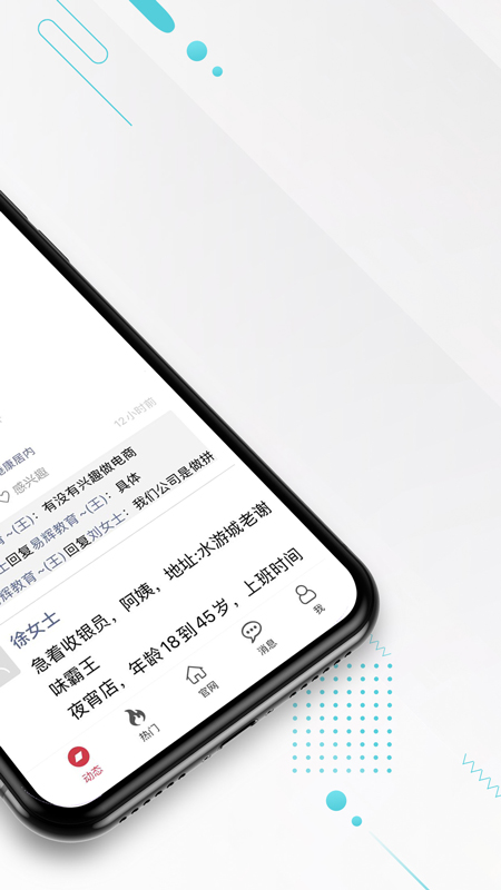 һ˲app 1.5.5