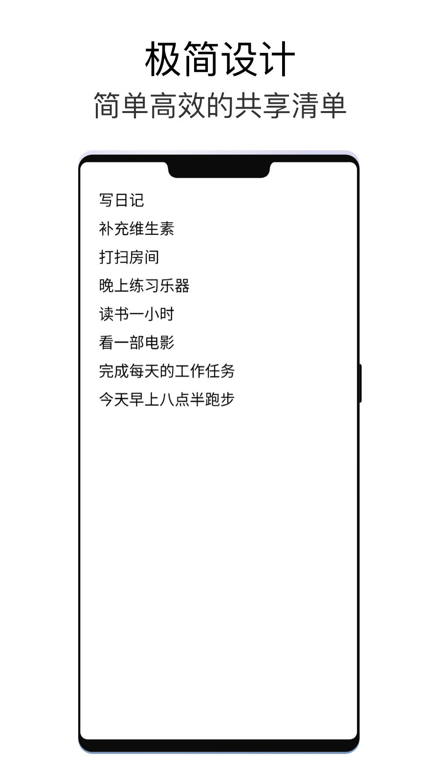 app 4.0