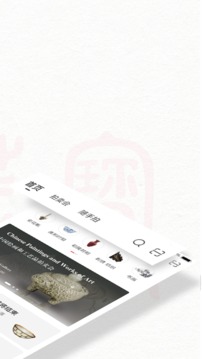 ر°app 1.2.6