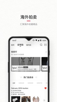 ر°app 1.2.6