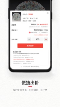 ر°app 1.2.6