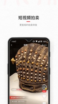 ر°app 1.2.6