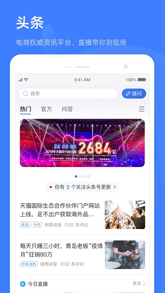 ǧţҰapp 6.7.1