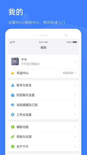ǧţҰapp 6.7.1