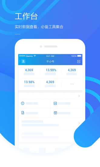 ǧţҰapp 6.7.1