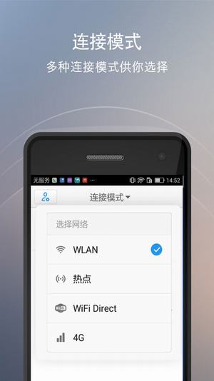 WebShareapp 2.1