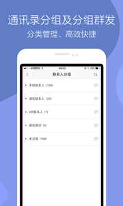139app 10.1.7