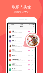 139app 10.1.7