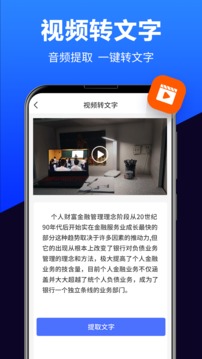תapp 3.6.1