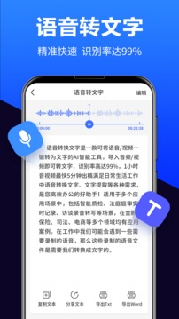 תapp 3.6.1