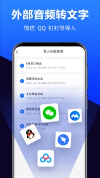 תapp 3.6.1