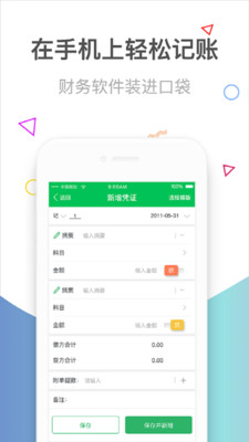 Ƽapp 3.1.0