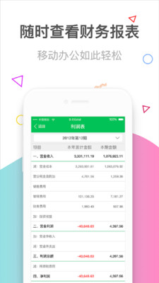 Ƽapp 3.1.0