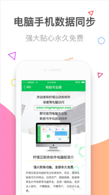 Ƽapp 3.1.0