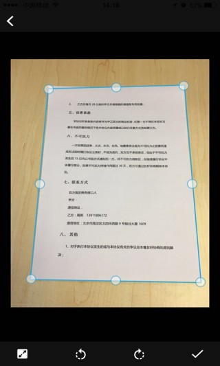 OCRʶappԤԼ 