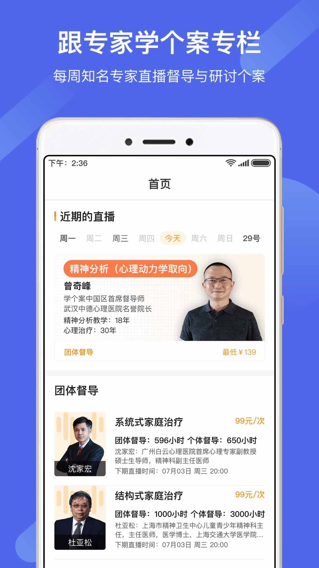 ѧapp 3.7.4