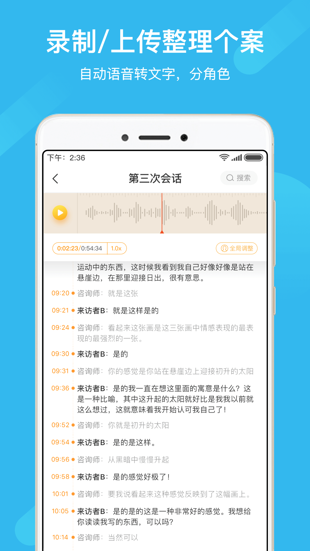 ѧapp 3.7.4