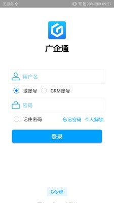ͨapp 3.3.3