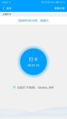 ͨapp 3.3.3