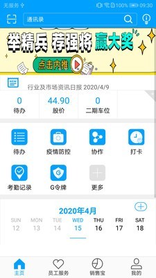 ͨapp 3.3.3