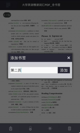 PDFĶappԤԼ 