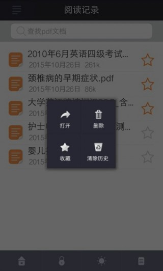 PDFĶappԤԼ 