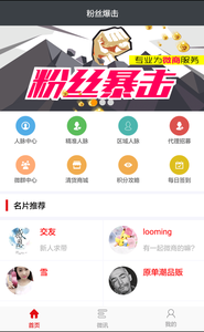 ˿app 2.3.0