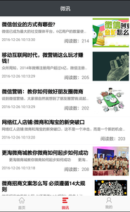 ˿app 2.3.0