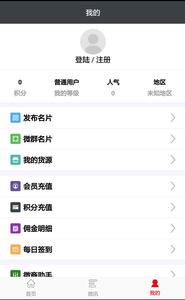 ˿app 2.3.0