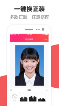 ֤оԺapp 4.1.1