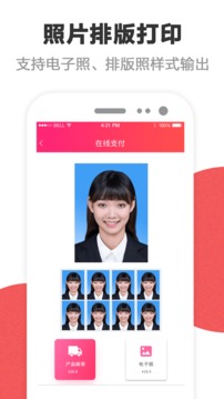 ֤оԺapp 4.1.1