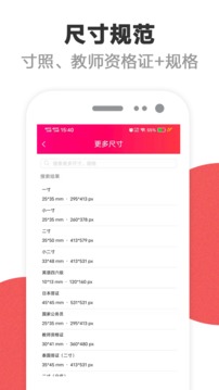 ֤оԺapp 4.1.1