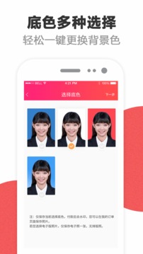 ֤оԺapp 4.1.1