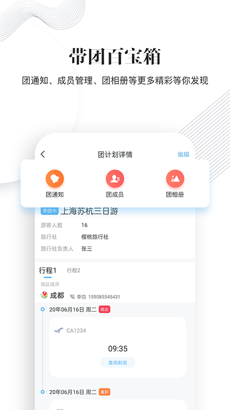 ӣεζapp 1.0.0