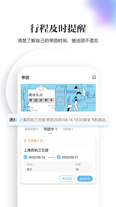 ӣεζapp 1.0.0