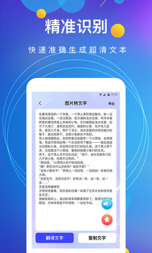 ͼƬת°app 4.6.8