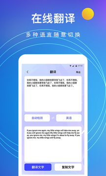 ͼƬת°app 4.6.8