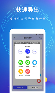 ͼƬת°app 4.6.8