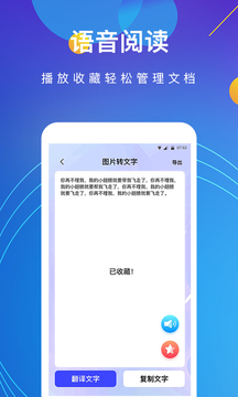 ͼƬת°app 4.6.8