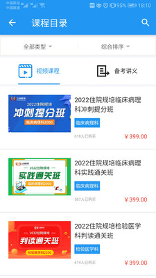 app 1.2.1