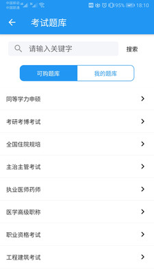 app 1.2.1