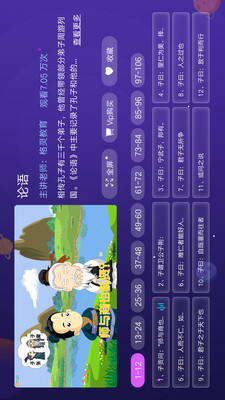 ͬСѧ΢app 3.4.5