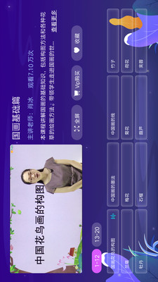 ͬСѧ΢app 3.4.5