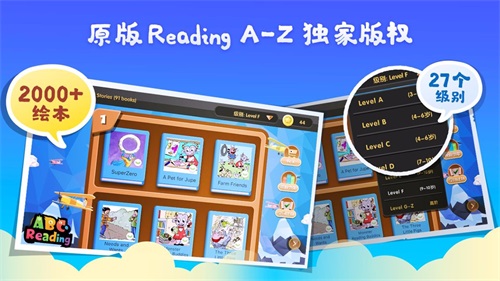 ABCReadingapp 2.8.3