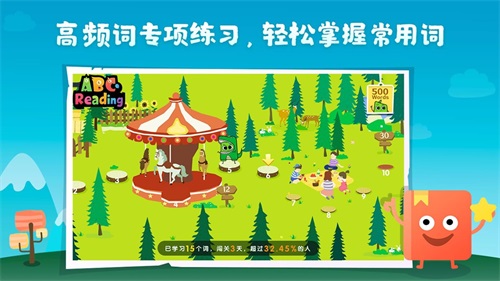 ABCReadingapp 2.8.3