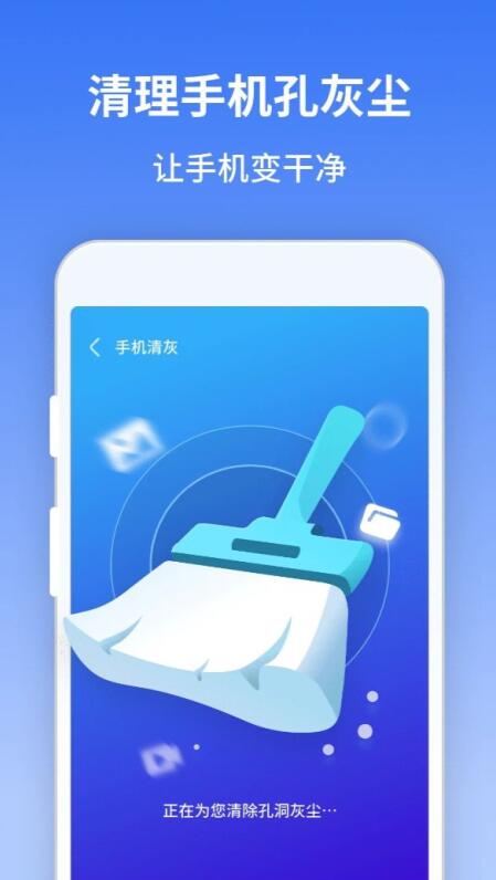 ʦapp 1.0.220628.445