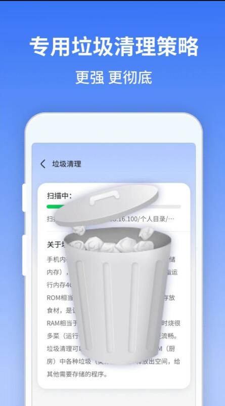 ʦapp 1.0.220628.445