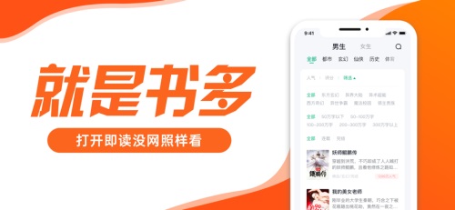 öС˵app 1.25.9